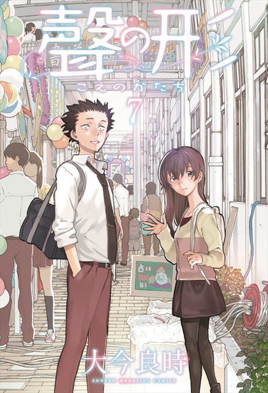 Silent Voice Volume 07