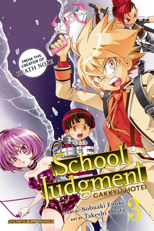 School Judgment Gakkyu Hotei Vol. 03