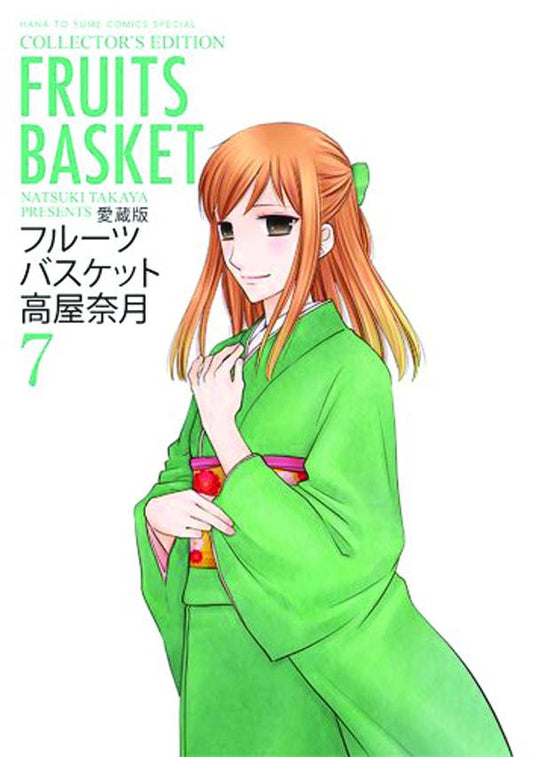Fruits Basket Collectors Edition Vol. 07