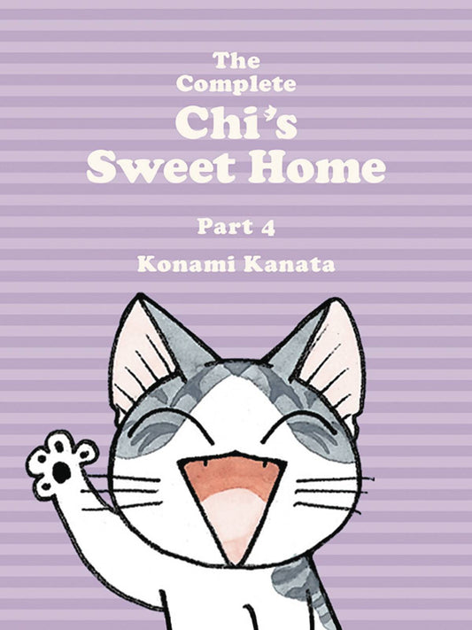 Complete Chi's Sweet Home Vol. 04