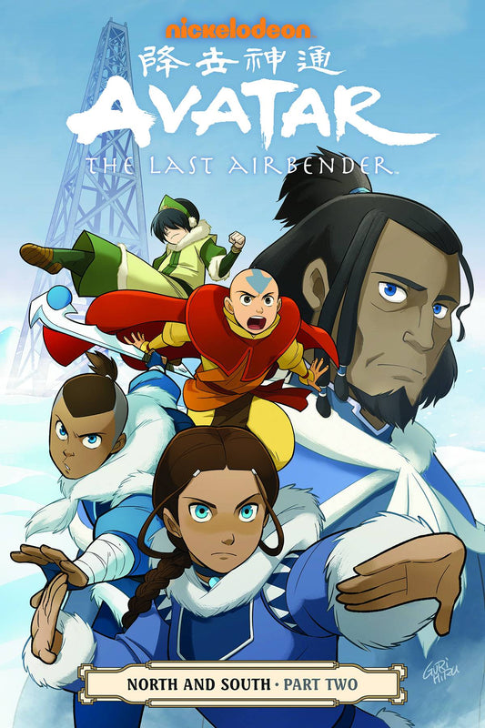 Avatar The Last Airbender Vol 14 North & South Part 2