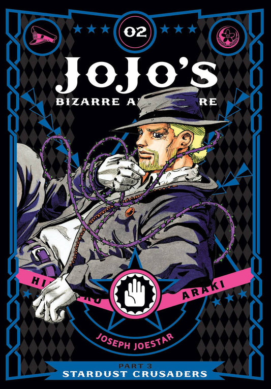 Jojo's Bizarre Adventure Part 3 Stardust Crusaders Vol. 02