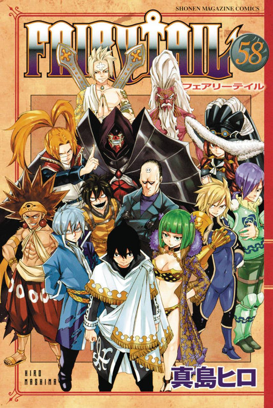 Fairy Tail Vol. 59