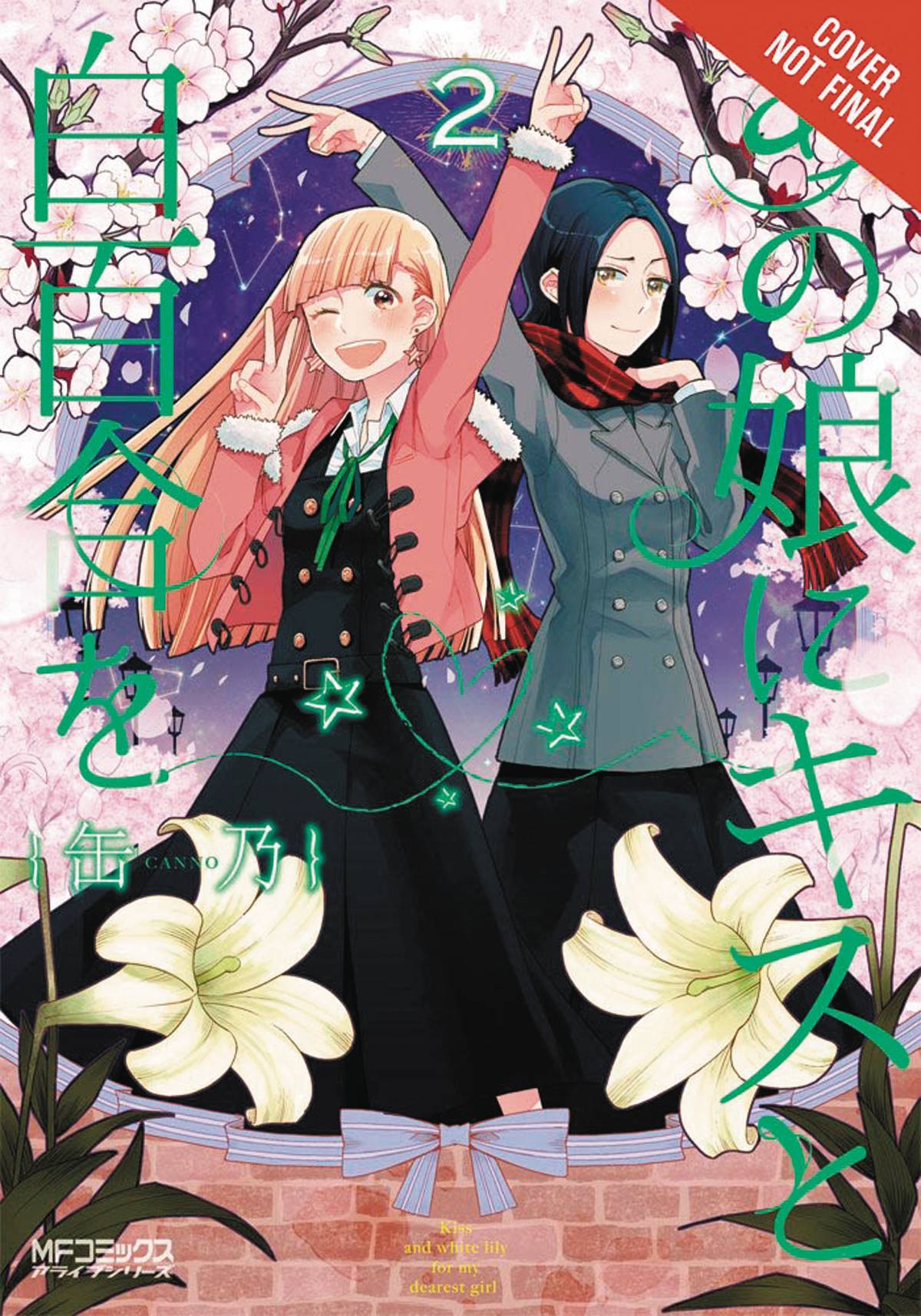 Kiss & White Lily For My Dearest Girl Vol. 02