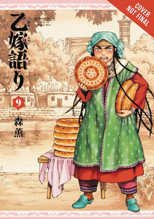 Brides Story HC Vol. 09