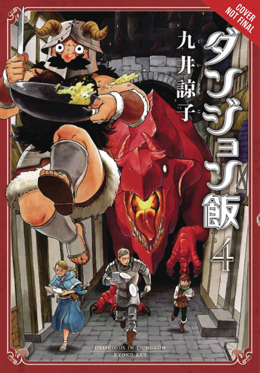 Delicious In Dungeon Vol. 04