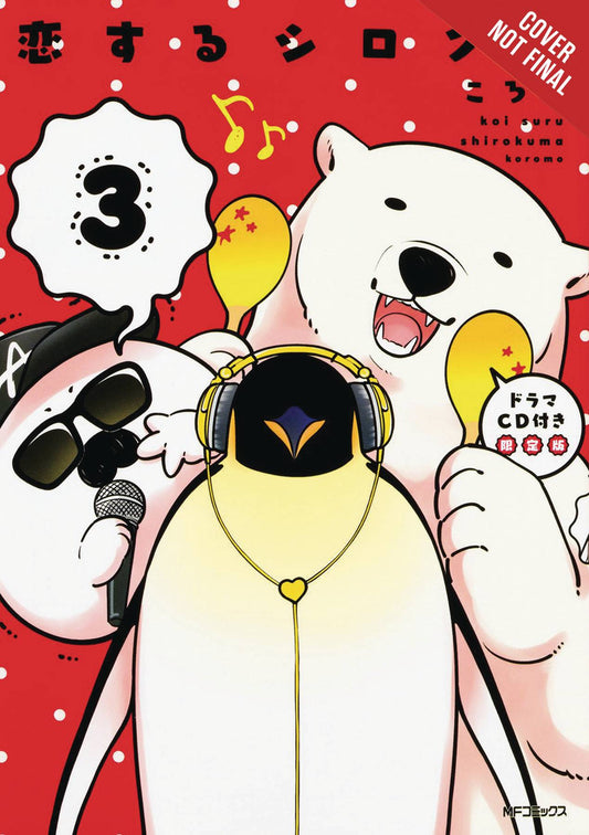 Polar Bear In Love Vol. 03