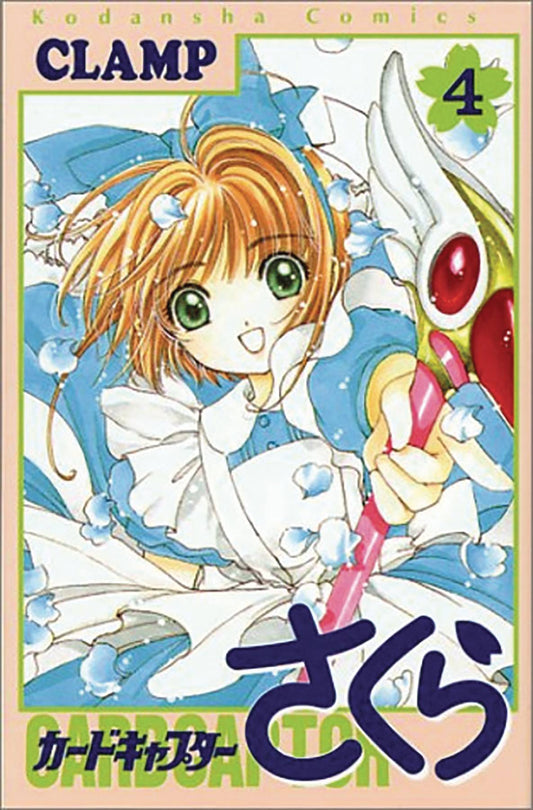 Cardcaptor Sakura Clear Card Volume 04
