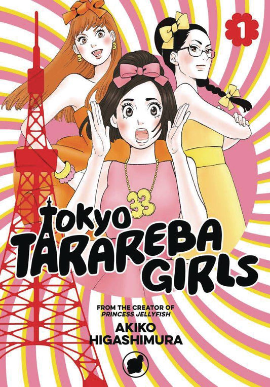 Tokyo Tarareba Girls Vol. 01