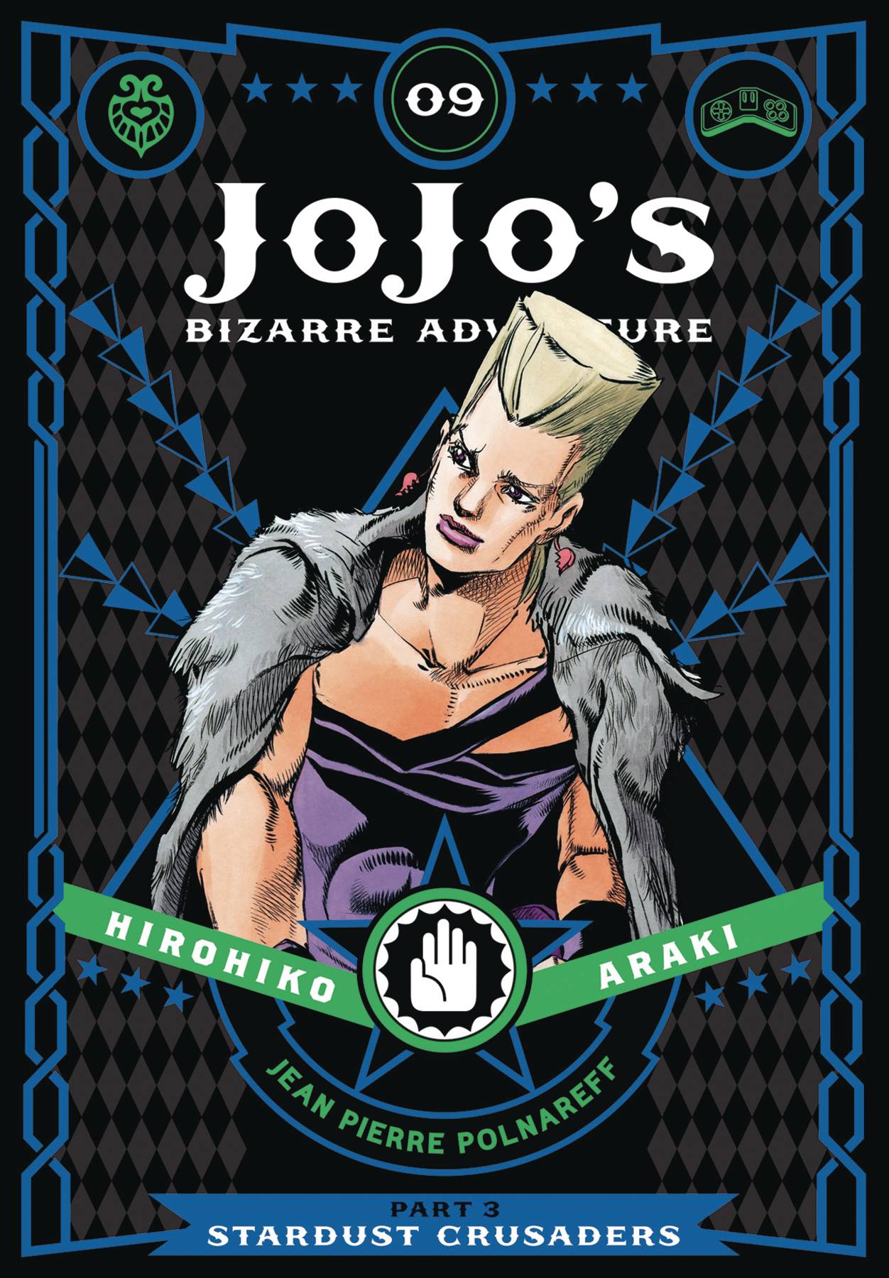 Jojo's Bizarre Adventure Part 3 Stardust Crusaders Vol. 09