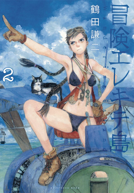 Wandering Island Volume 02