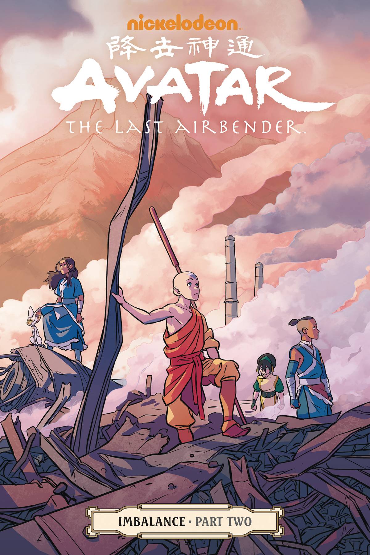 Avatar The Last Airbender Vol. 17 Imbalance Part 2