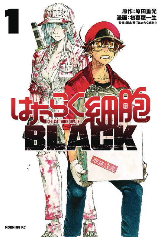 Cells At Work Code Black Vol. 01