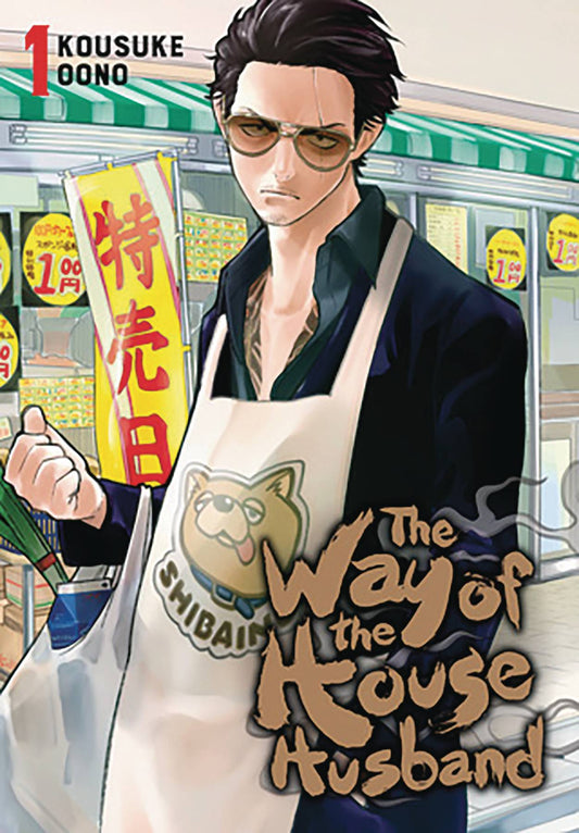 Way Of The Househusband Vol. 01