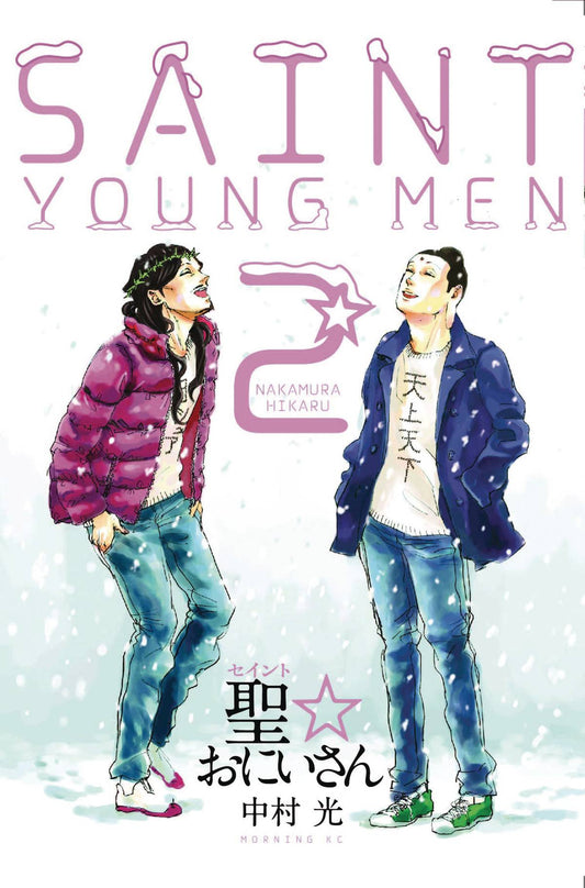 Saint Young Men Vol. 02