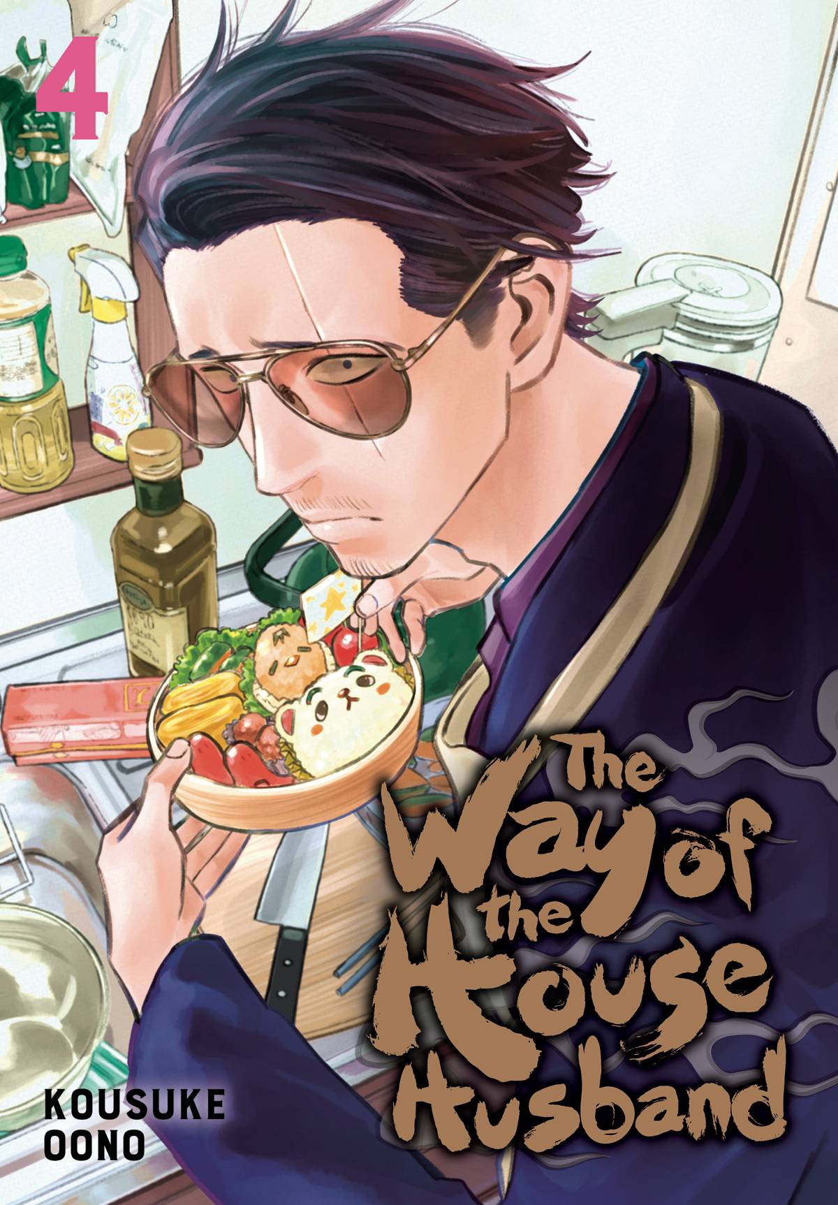 Way Of The Househusband Vol. 04