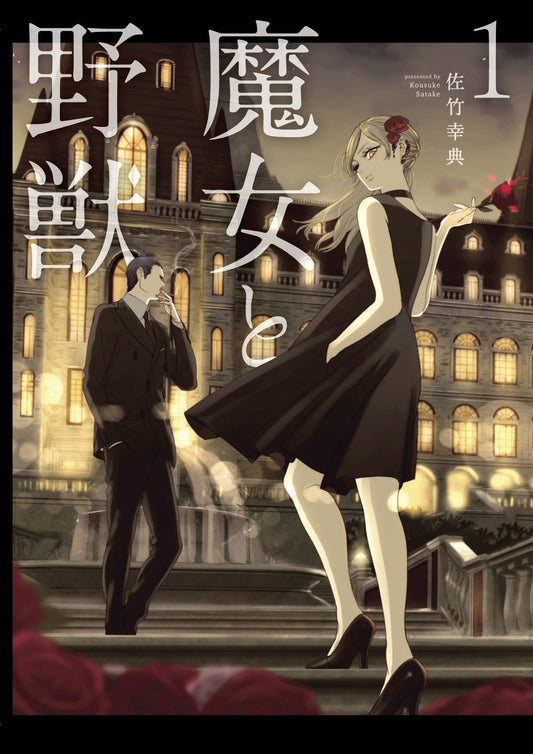 Witch And Beast Vol. 01