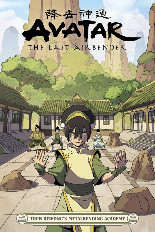 Avatar Last Airbender Metalbending Academy Vol. 00