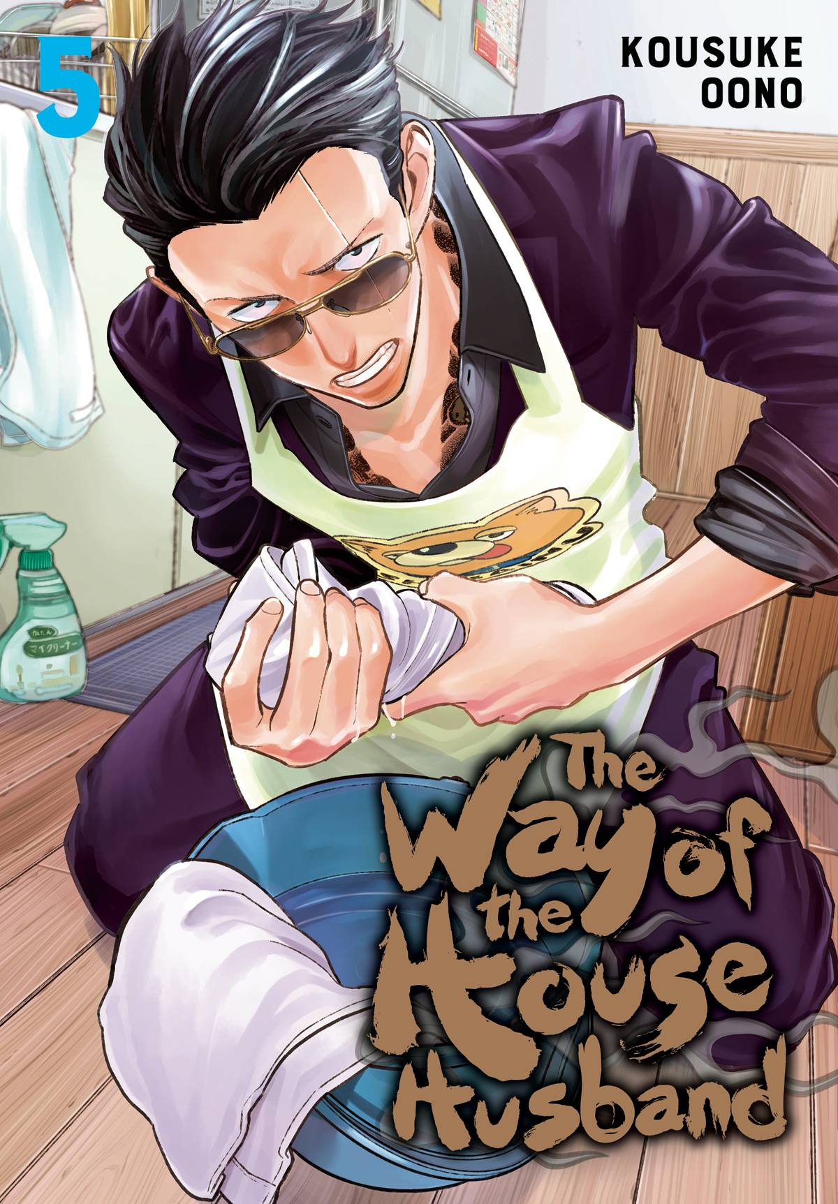Way Of The Househusband Vol. 05