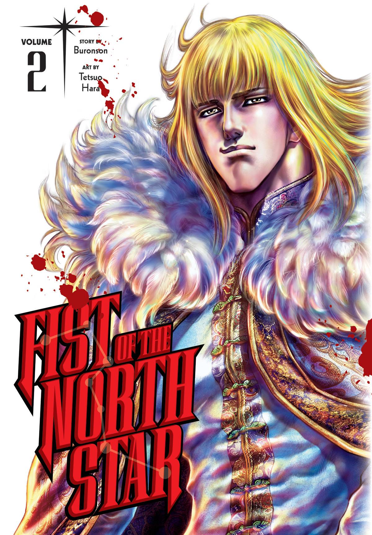 Fist Of The North Star HC Vol. 02