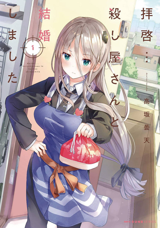 My Lovey Dovey Wife Is A Stone Cold Killer Vol. 01