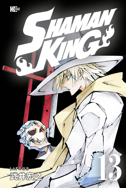 Shaman King Omnibus Vol. 06