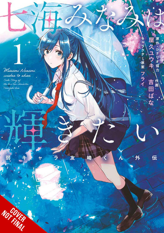 Nanami Minami Wants To Shine Vol. 01