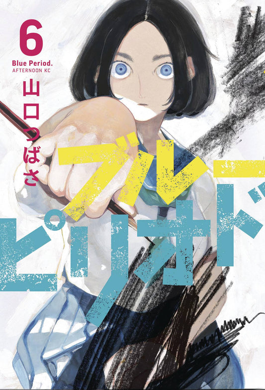 Blue Period Vol. 06