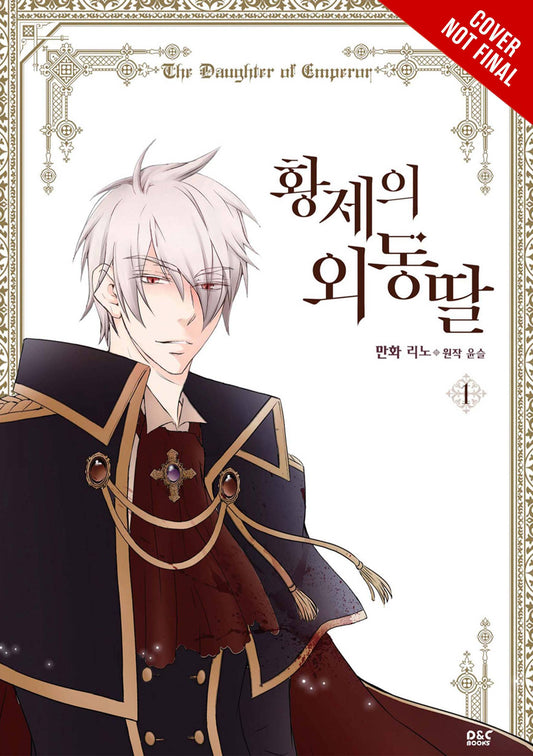Daughter Of Emperor Vol. 01