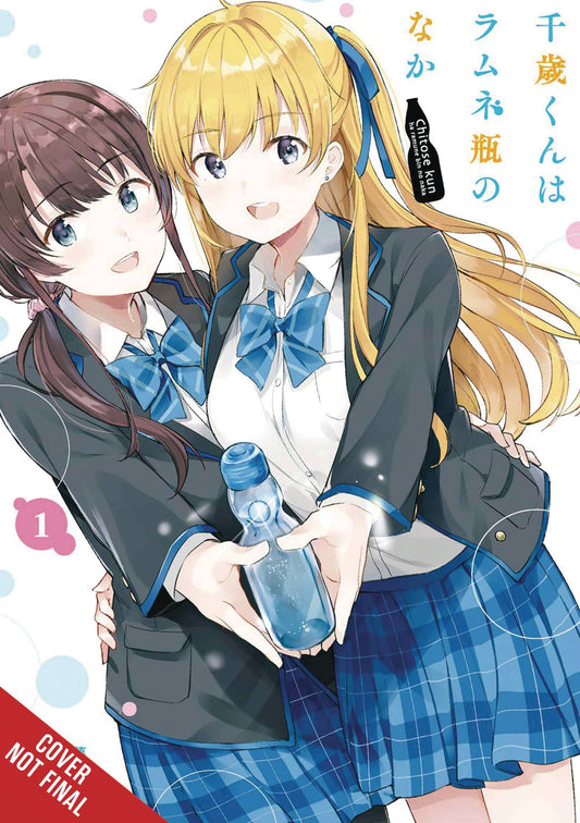 Chitose Is In Ramune Bottle Vol. 01