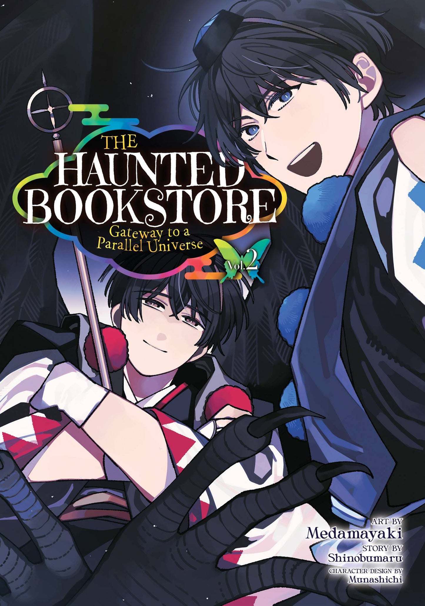 The Haunted Bookstore - Gateway to a Parallel Universe Vol. 02