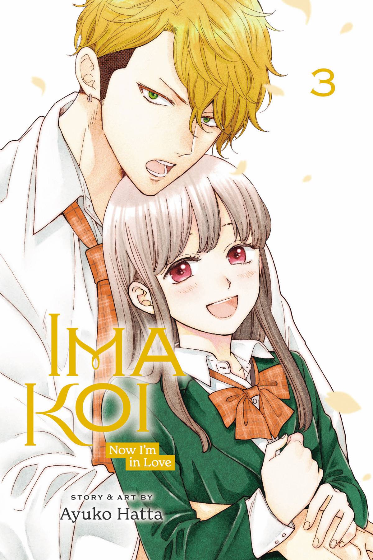 Ima Koi Now I'm in Love Vol. 03