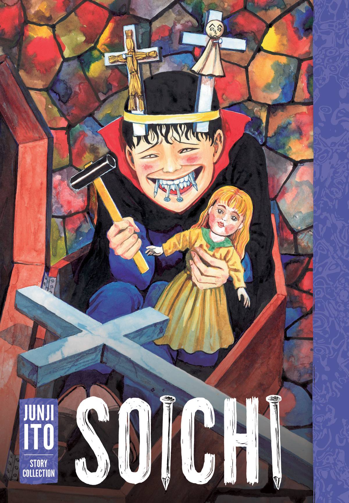 Soichi Hc Junji Ito Story Collection