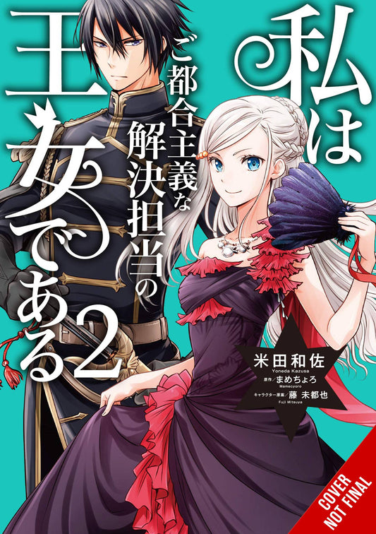 Princess of Convenient Plot Devices Vol. 02