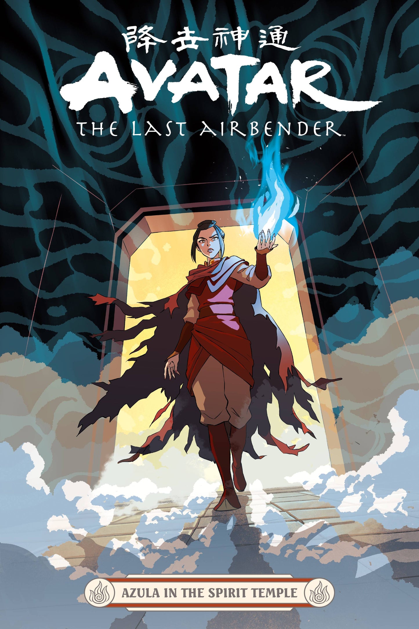 Avatar the Last Airbender Azula in the Spirit Temple Vol. 00