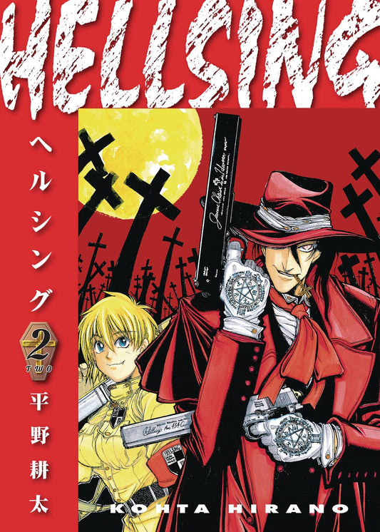 Hellsing Deluxe Edition Vol. 02