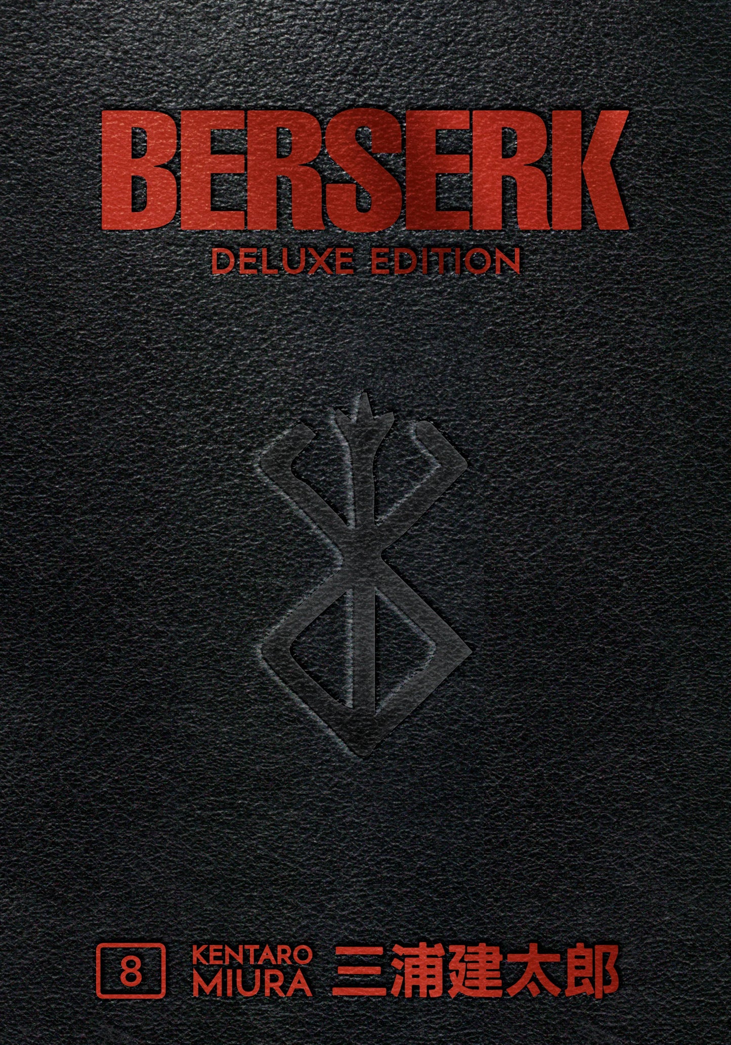 Berserk Deluxe Edition HC Vol. 08